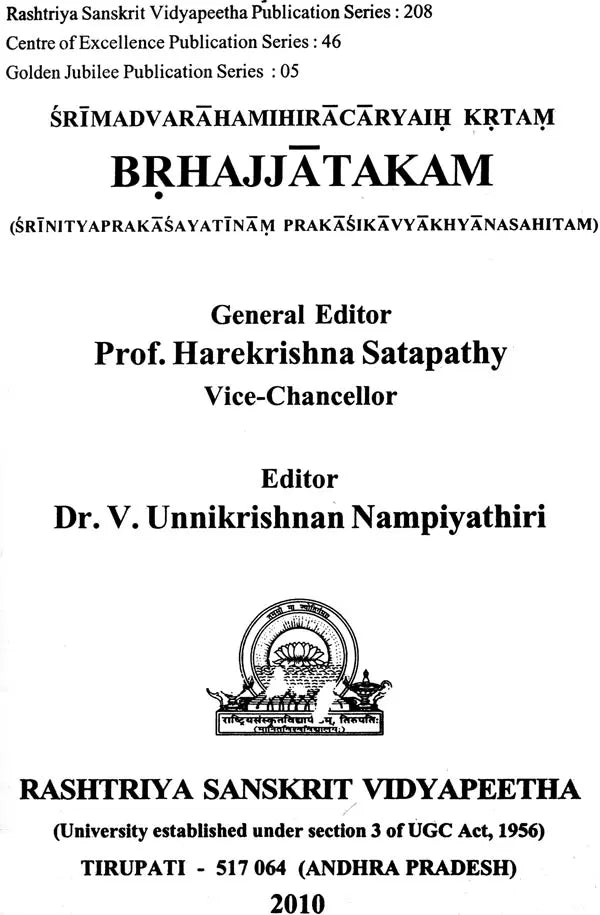 Brihad Jatakam of Varhamihira - Retail Maharaj