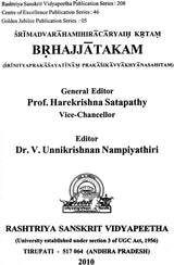 Brihad Jatakam of Varhamihira - Retail Maharaj