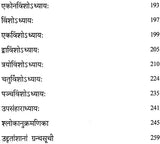 Brihad Jatakam of Varhamihira - Retail Maharaj