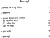 पुरन्दरदास (भारतीय साहित्य के निर्माता): Purandara Dasa (Makers of Indian Literature) - Retail Maharaj