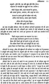 पुरन्दरदास (भारतीय साहित्य के निर्माता): Purandara Dasa (Makers of Indian Literature) - Retail Maharaj