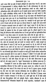 सियारामशरण गुप्त (भारतीय साहित्य के निर्माता): Siyaramsharan Gupta (Makers of Indian Literature) - Retail Maharaj