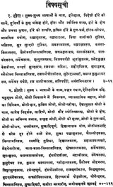 रत्नविज्ञान: Gemmology - Retail Maharaj