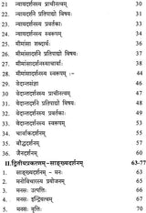 Darshaneshu Manastattva Parishilanam The Mind in The Systems of Indian Philosophy - Retail Maharaj
