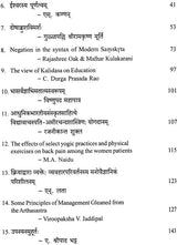 Research Journal of Mahasvini Rashtriya Sanskrit Vidyalaya - Retail Maharaj