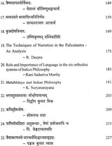 Research Journal of Mahasvini Rashtriya Sanskrit Vidyalaya - Retail Maharaj