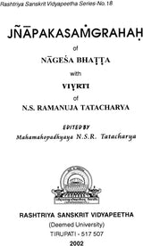 Jnapak Sangrah of Nages Bhatt - Retail Maharaj