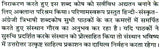 Tribhashi Kosh: Hindi-Sanskrit-English Dictionary - Retail Maharaj