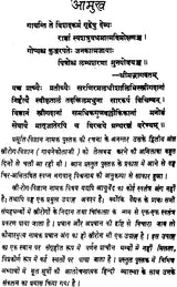 स्त्रीरोग विज्ञान: Gynaecology - Retail Maharaj