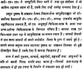 स्त्रीरोग विज्ञान: Gynaecology - Retail Maharaj