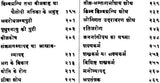 स्त्रीरोग विज्ञान: Gynaecology - Retail Maharaj
