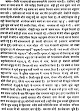 Manavta Ki Ore: Towards Humanism (An Old and Rare Book) - Retail Maharaj