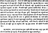 Manavta Ki Ore: Towards Humanism (An Old and Rare Book) - Retail Maharaj
