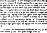 Manavta Ki Ore: Towards Humanism (An Old and Rare Book) - Retail Maharaj