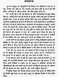 गुरु तेग बहादुर: Guru Teg Bahadur - Retail Maharaj
