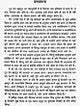 गुरु तेग बहादुर: Guru Teg Bahadur - Retail Maharaj