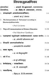 Mahasvini: Research Journal of Rashtriya Sanskrit Vidyapeetha - Retail Maharaj