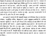 शरीरक्रिया विज्ञान: A Text Book of Physiology - Retail Maharaj