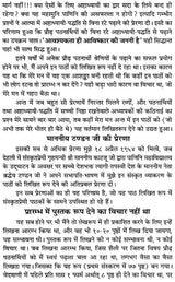 Learn Sanskrit Easily Through the Ashtadhyayi (Set of 2 Volumes) - Retail Maharaj