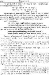 Commentary on Vishnu Sahasranama (Sanskrit & Hindi Translation) – Set of 4 Volumes - Retail Maharaj