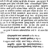 Purushartha Prakash - Retail Maharaj