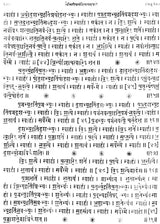 Taittiriya Samhita Pada Patha - Retail Maharaj