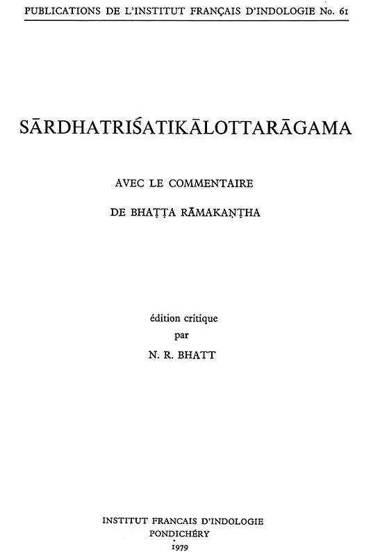 Sardhatrisatikalottaragama (An Old and Rare Book) - Retail Maharaj