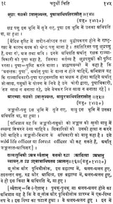 Agnichayana in The Shatapath Brahmana (An Old and Rare Book) - Retail Maharaj