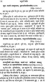 Agnichayana in The Shatapath Brahmana (An Old and Rare Book) - Retail Maharaj