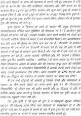 On The Way to a Divine Life - Retail Maharaj