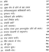 On The Way to a Divine Life - Retail Maharaj