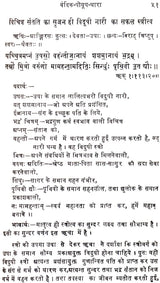 Inspiring Quotations from The Vedas with Detailed Explanation - Retail Maharaj