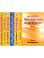 Mimamsa Shabara Bhashyam (Set of 7 Volumes) - Retail Maharaj