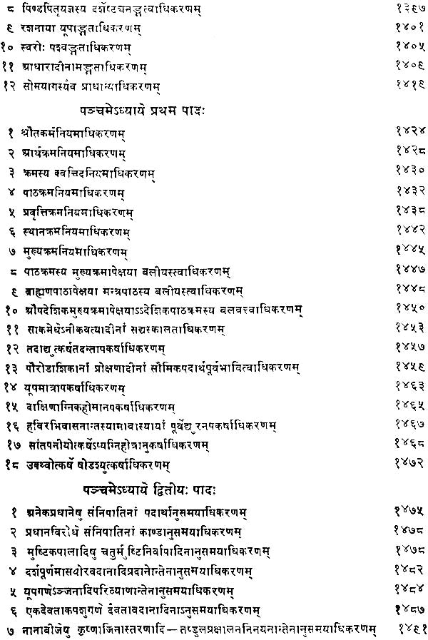 Mimamsa Shabara Bhashyam (Set of 7 Volumes) - Retail Maharaj