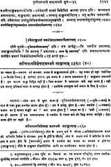 Mimamsa Shabara Bhashyam (Set of 7 Volumes) - Retail Maharaj