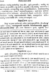 Mimamsa Shabara Bhashyam (Set of 7 Volumes) - Retail Maharaj