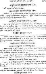Mimamsa Shabara Bhashyam (Set of 7 Volumes) - Retail Maharaj