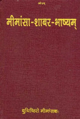 Mimamsa Shabar Bhashya - First Three Chapters (An Old and Rare Book) - Retail Maharaj