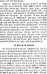 Conceptual Essays on The Vedas (Set of 2 Volumes) - Retail Maharaj
