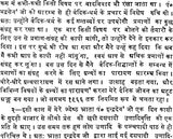 Conceptual Essays on The Vedas (Set of 2 Volumes) - Retail Maharaj