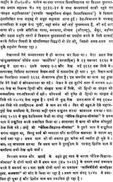 Conceptual Essays on The Vedas (Set of 2 Volumes) - Retail Maharaj