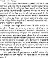 Astadhyayi Bhashya (Set of 3 Volumes) - Retail Maharaj