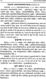 Astadhyayi Bhashya (Set of 3 Volumes) - Retail Maharaj