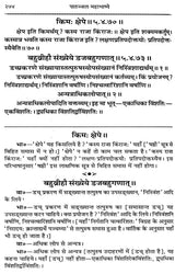 Mahabhashya With Explanation In Hindi (Set of 10 Books) - Retail Maharaj