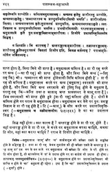 Mahabhashya With Explanation In Hindi (Set of 10 Books) - Retail Maharaj