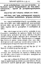 Mahabhashya With Explanation In Hindi (Set of 10 Books) - Retail Maharaj