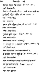Nirukta of Yaska - Retail Maharaj