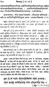 Nirukta of Yaska - Retail Maharaj