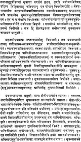 Ashtadhyayi and Shukla Yajurveda Pratishakhya (A Study) (An Old and Rare Book) - Retail Maharaj