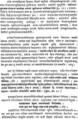 Nadi Tattva Darshan - Retail Maharaj